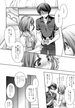 Page 109 of Marine lazhward