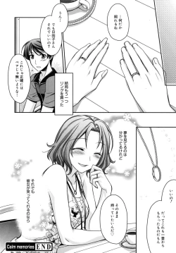 Page 117 of Marine lazhward