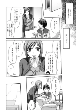 Page 123 of Marine lazhward