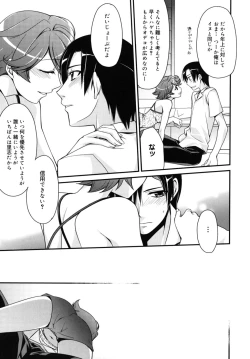 Page 140 of Marine lazhward