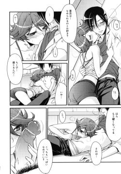 Page 141 of Marine lazhward