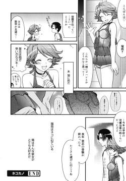 Page 149 of Marine lazhward