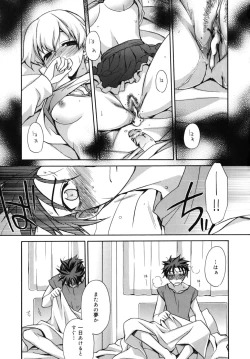 Page 150 of Marine lazhward