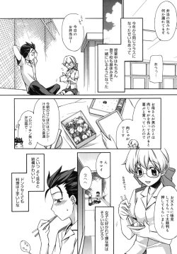 Page 153 of Marine lazhward