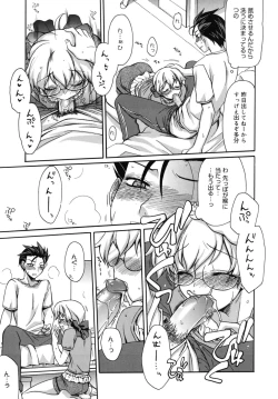 Page 156 of Marine lazhward