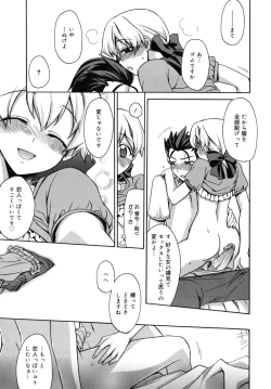 Page 160 of Marine lazhward