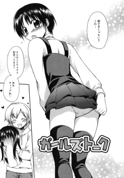 Page 182 of Marine lazhward