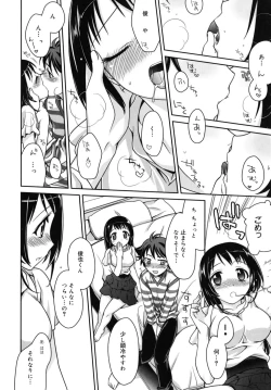 Page 25 of Marine lazhward