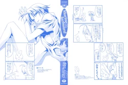 Page 3 of Marine lazhward