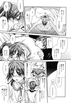 Page 46 of Marine lazhward