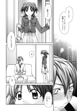 Page 59 of Marine lazhward