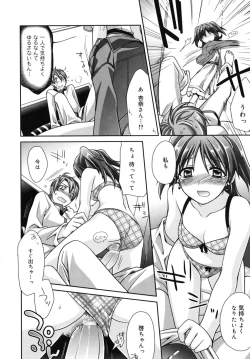 Page 61 of Marine lazhward