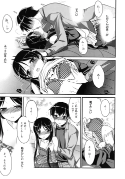 Page 76 of Marine lazhward