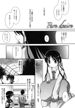 Page 86 of Marine lazhward