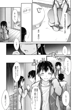 Page 88 of Marine lazhward