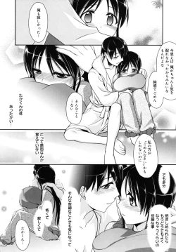 Page 91 of Marine lazhward