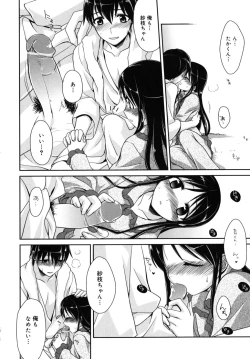 Page 93 of Marine lazhward