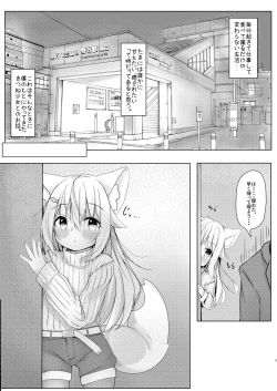 Page 5 of Kemomimi Shoujo wa Iyashitai.