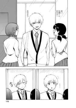 Page 117 of Boku wa Love Song ga Utaenai Jou