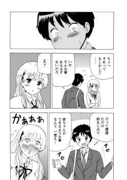 Page 11 of Boku wa Love Song ga Utaenai Jou
