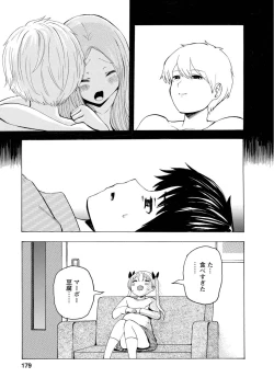 Page 181 of Boku wa Love Song ga Utaenai Jou