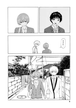 Page 10 of Boku wa Love Song ga Utaenai Ge