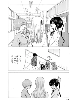 Page 128 of Boku wa Love Song ga Utaenai Ge