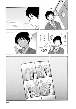 Page 135 of Boku wa Love Song ga Utaenai Ge