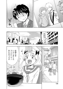 Page 136 of Boku wa Love Song ga Utaenai Ge
