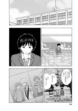 Page 144 of Boku wa Love Song ga Utaenai Ge