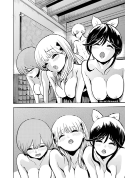 Page 152 of Boku wa Love Song ga Utaenai Ge