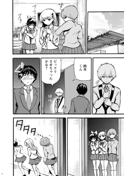 Page 156 of Boku wa Love Song ga Utaenai Ge