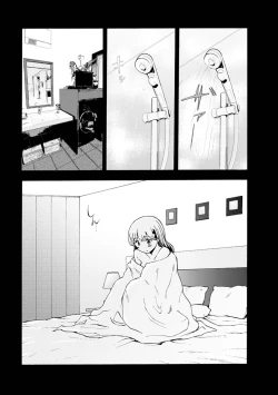 Page 91 of Boku wa Love Song ga Utaenai Ge