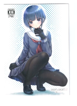 Page 1 of SHORT&SHORT 07