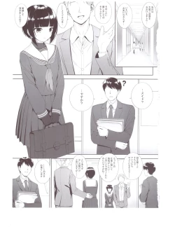 Page 4 of SHORT&SHORT 07