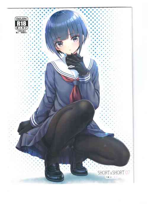 Download SHORT&SHORT 07