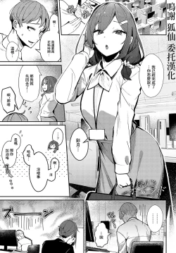 Page 1 of 逢引きオーバーランド