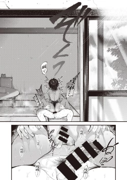 Page 22 of Atsui Hi ni wa Koi Mugicha ga Choudo Ii | 炎炎夏日浓浓麦茶最宜人