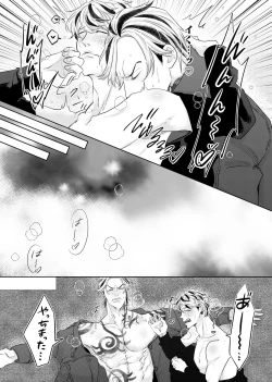 Page 17 of Live, Love, Laugh and be happy!