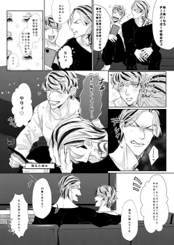 Page 21 of Live, Love, Laugh and be happy!