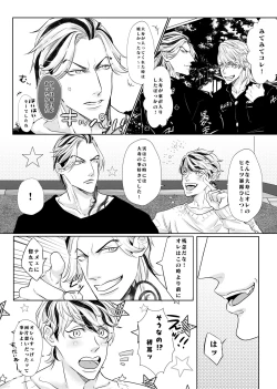 Page 6 of Live, Love, Laugh and be happy!