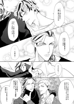 Page 8 of Live, Love, Laugh and be happy!