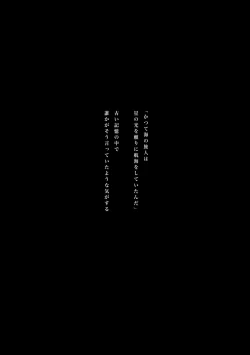 Page 2 of Yosete wa kaesu douhyou