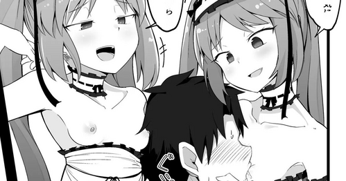 Download Renkei Play o Shikakete Kuru Gorgon Sanshimai