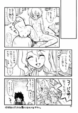 Page 19 of Hinnyuu Musume 13