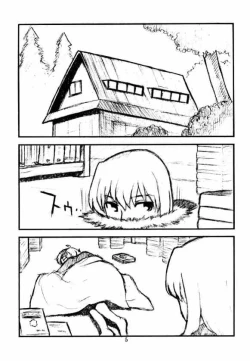 Page 4 of Hinnyuu Musume 13