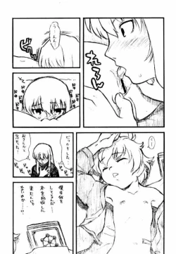 Page 8 of Hinnyuu Musume 13