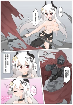 Page 3 of マドロック VS 乳ハンター