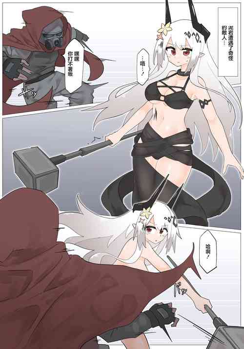 Download マドロック VS 乳ハンター