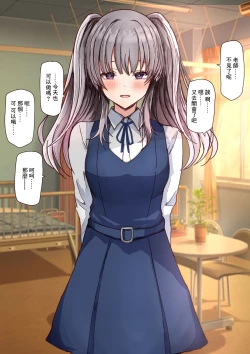 Page 2 of 同級生KRK